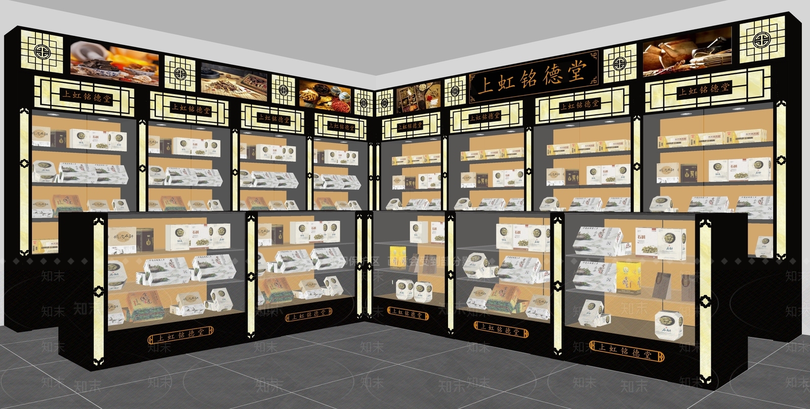 现代其他店铺SU模型下载【ID:1166746641】