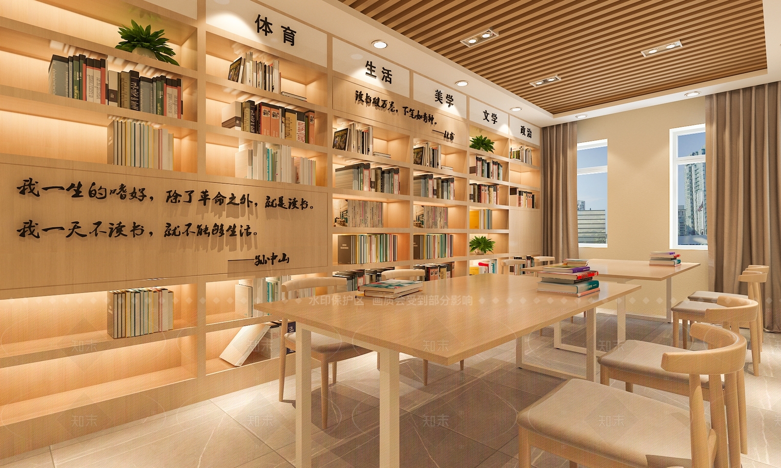 现代图书馆SU模型下载【ID:1216073847】