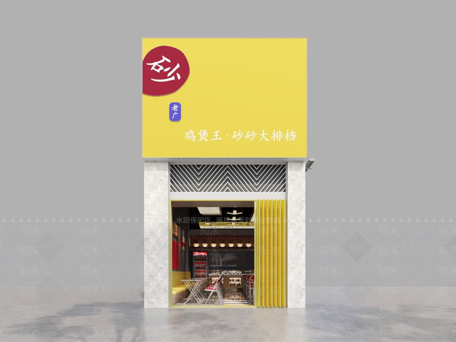 现代火锅店3D模型下载【ID:1166752660】