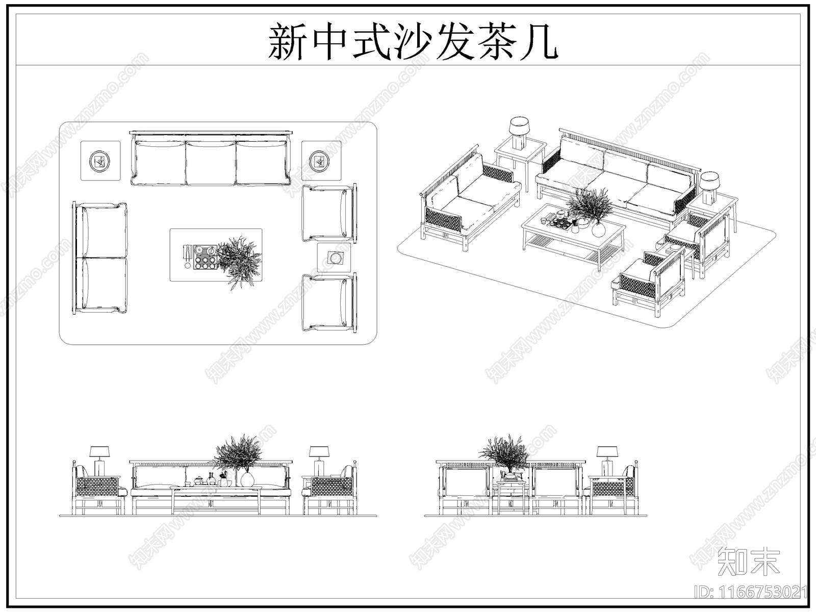 新中式沙发施工图下载【ID:1166753021】