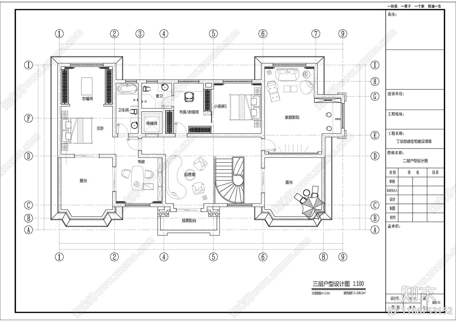 欧式法式别墅建筑cad施工图下载【ID:1166753152】