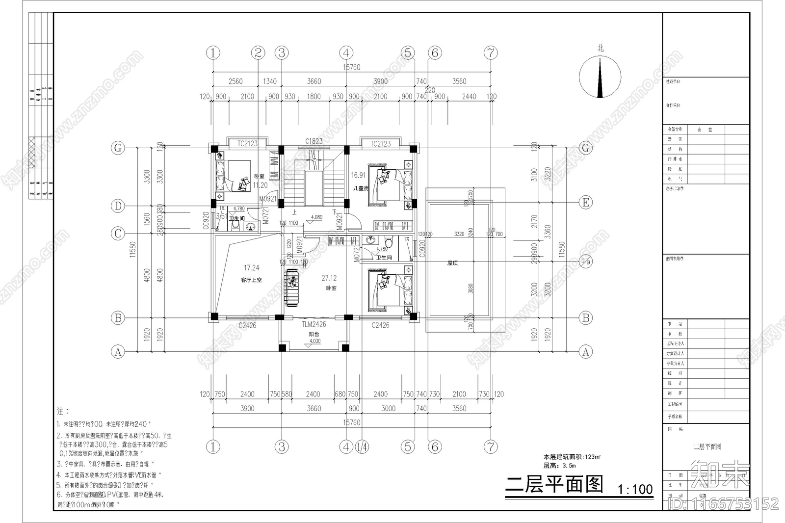 欧式法式别墅建筑cad施工图下载【ID:1166753152】