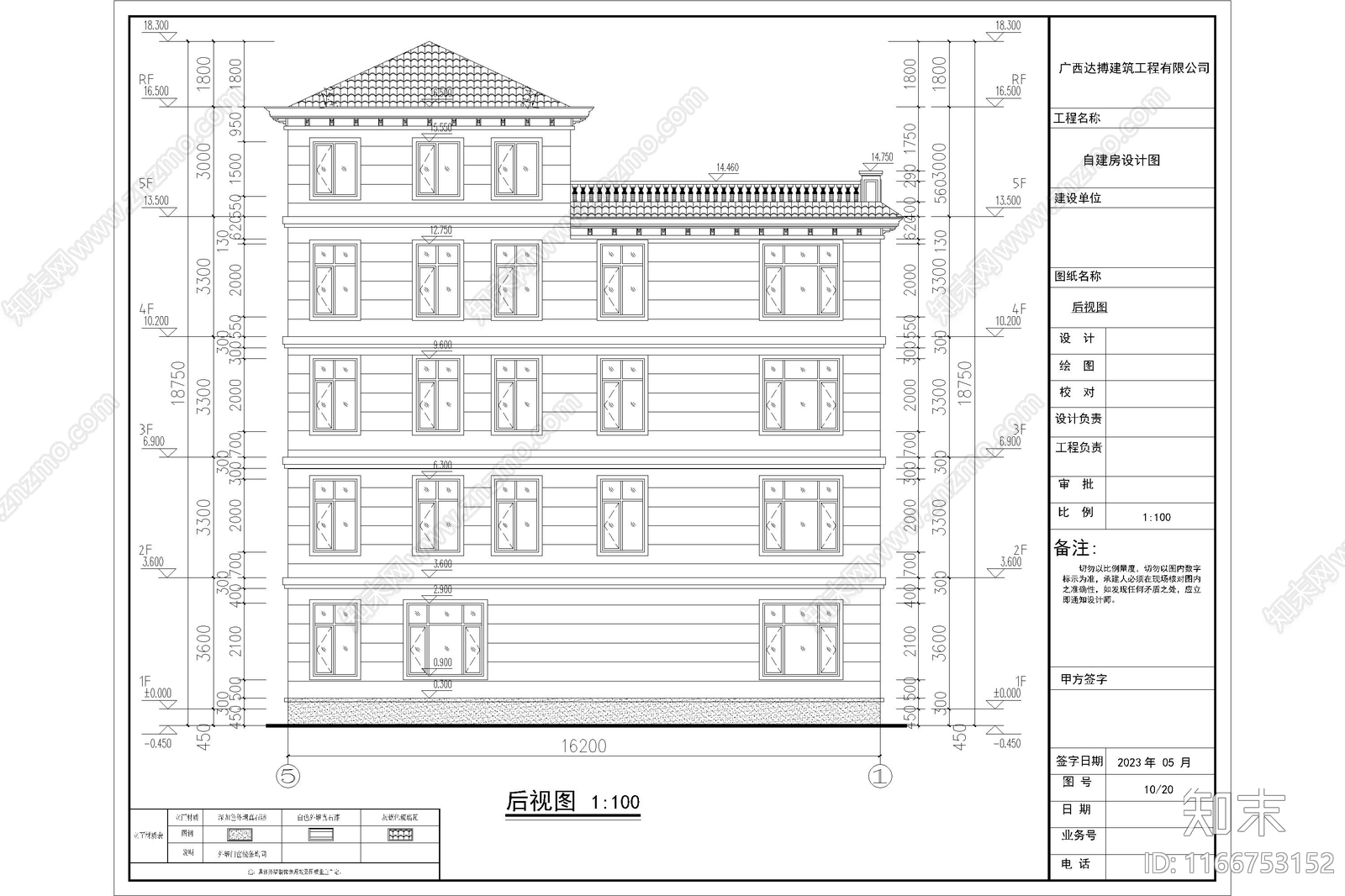 欧式法式别墅建筑cad施工图下载【ID:1166753152】