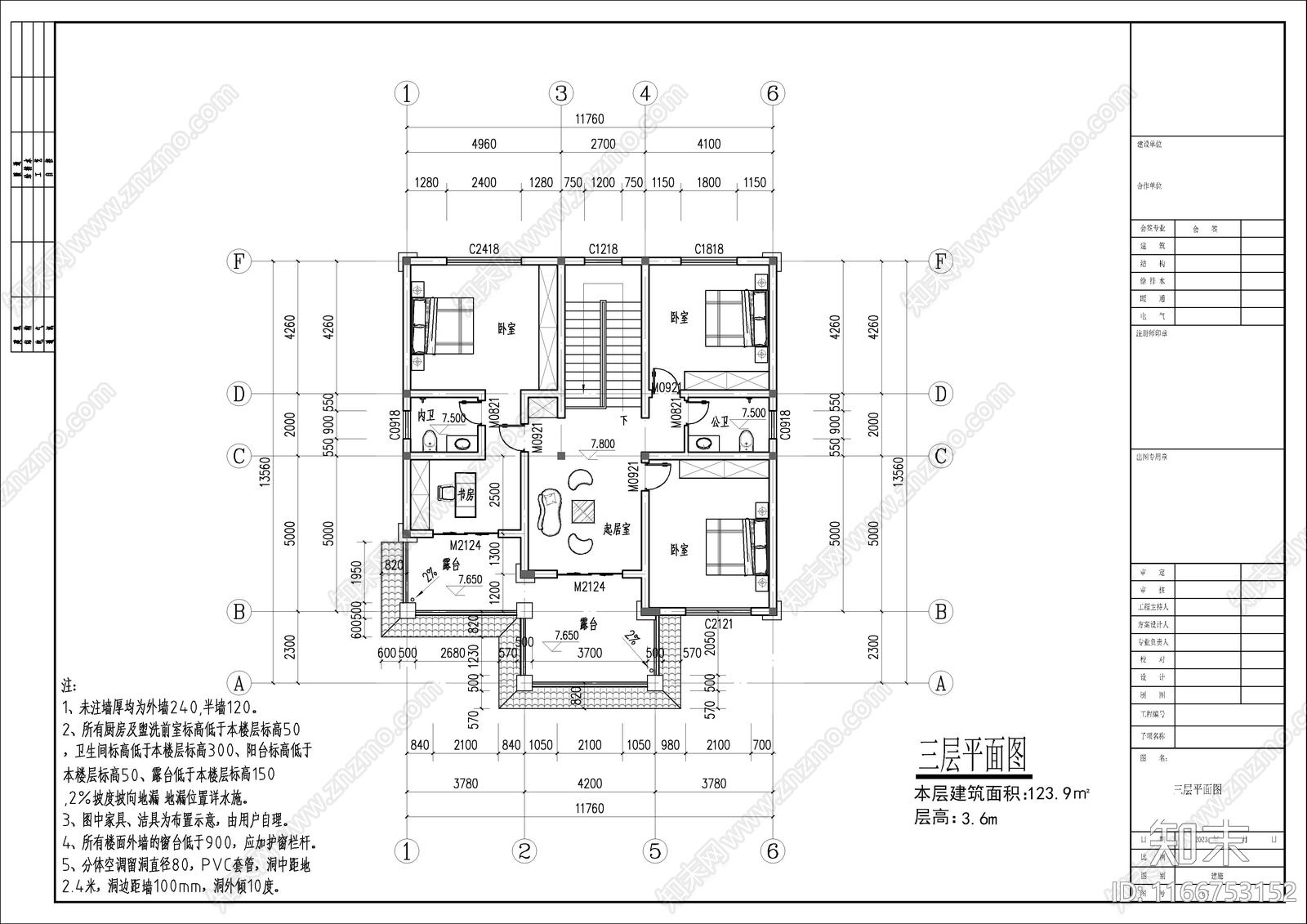 欧式法式别墅建筑cad施工图下载【ID:1166753152】