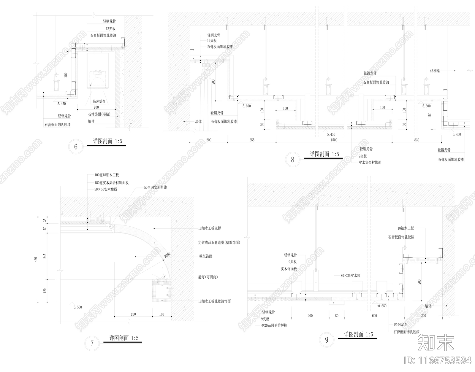 吊顶图施工图下载【ID:1166753594】