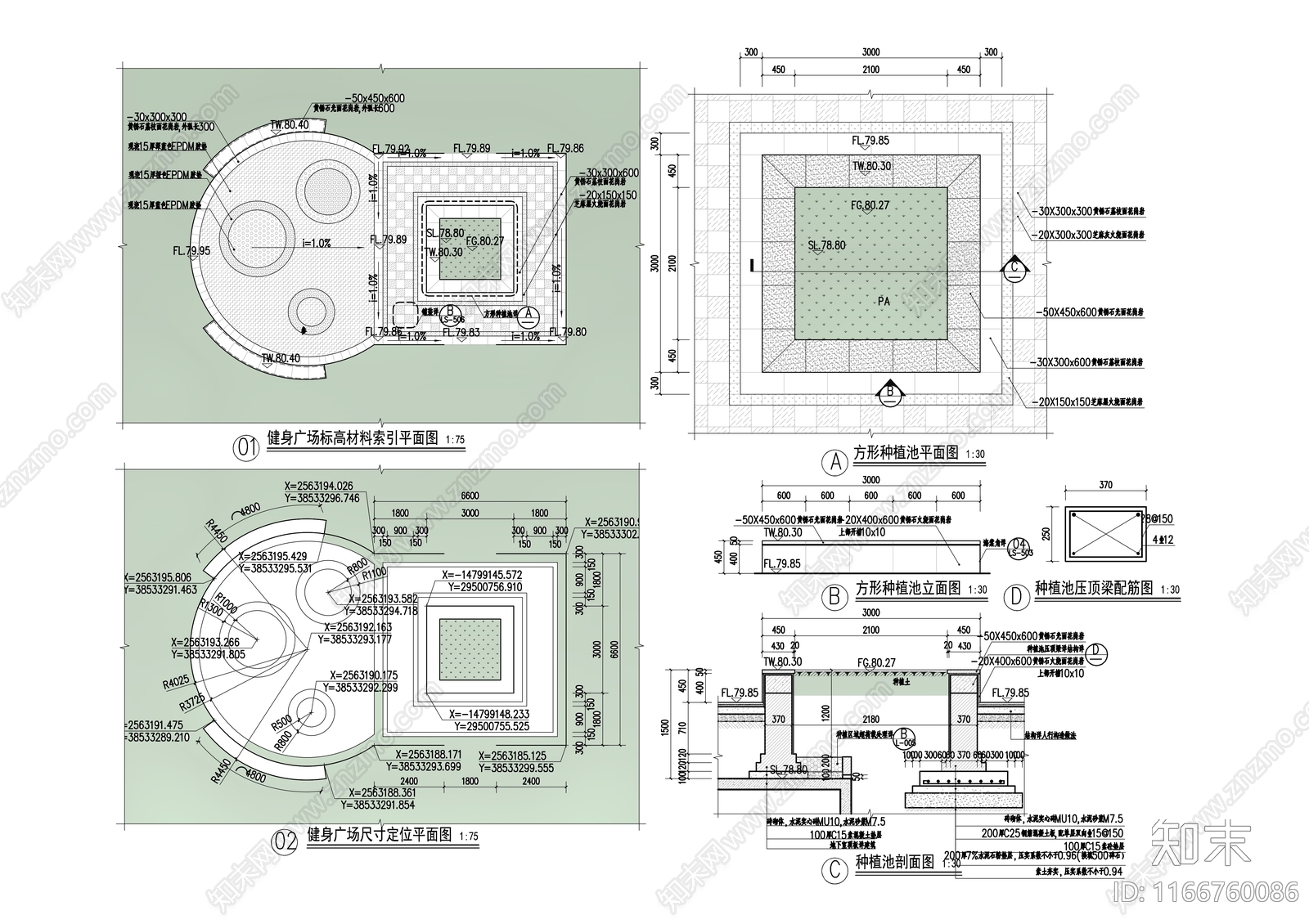 现代其他景观cad施工图下载【ID:1166760086】