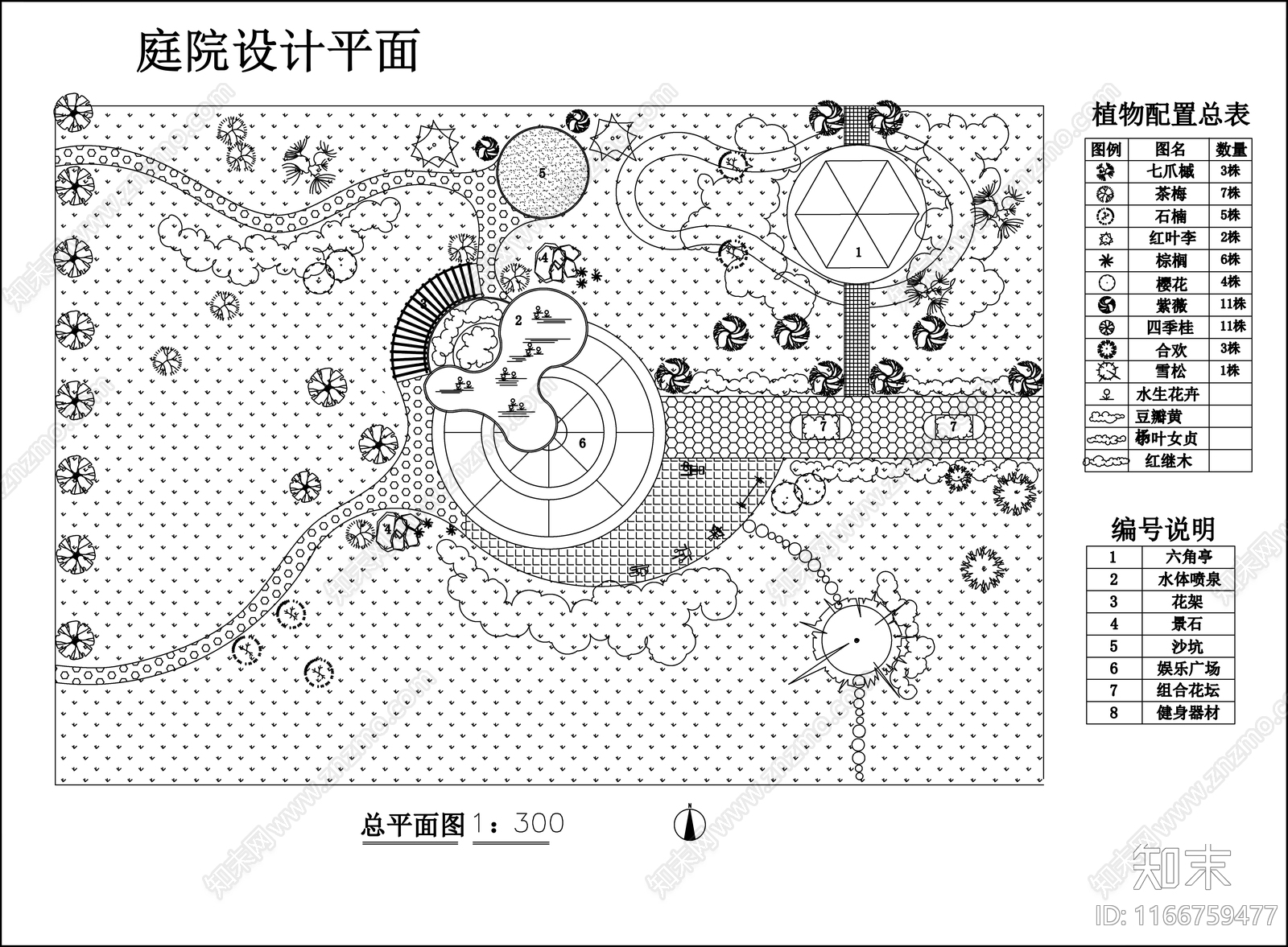 现代公园景观施工图下载【ID:1166759477】