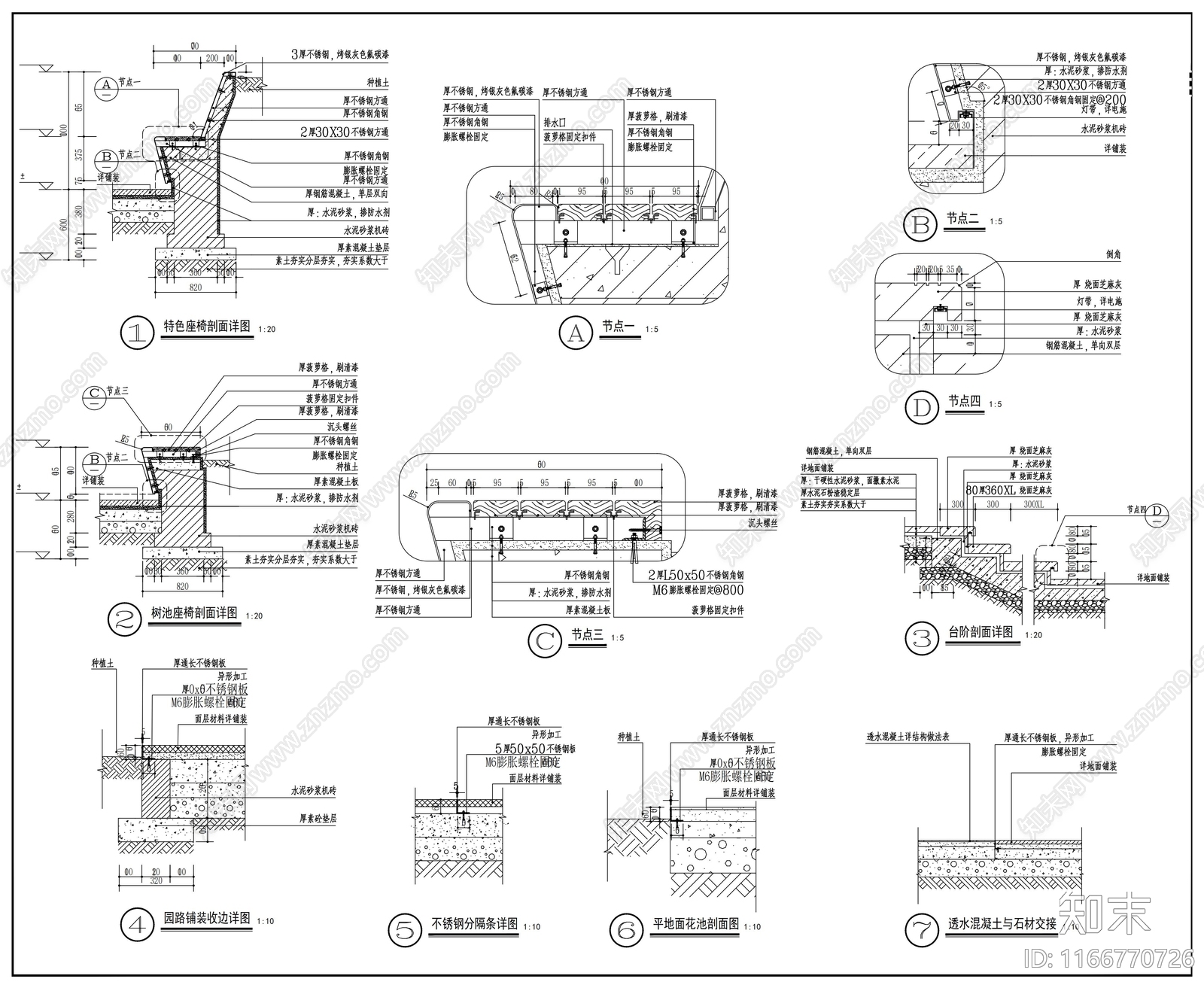 现代公园景观cad施工图下载【ID:1166770726】