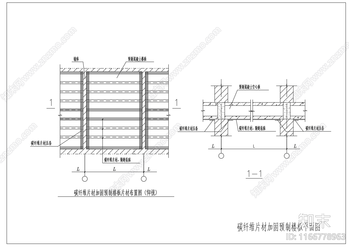 现代其他节点详图施工图下载【ID:1166778963】