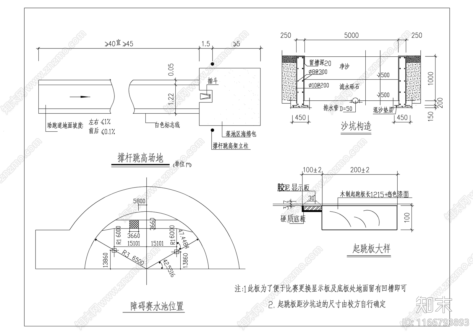 现代其他建筑cad施工图下载【ID:1166793893】