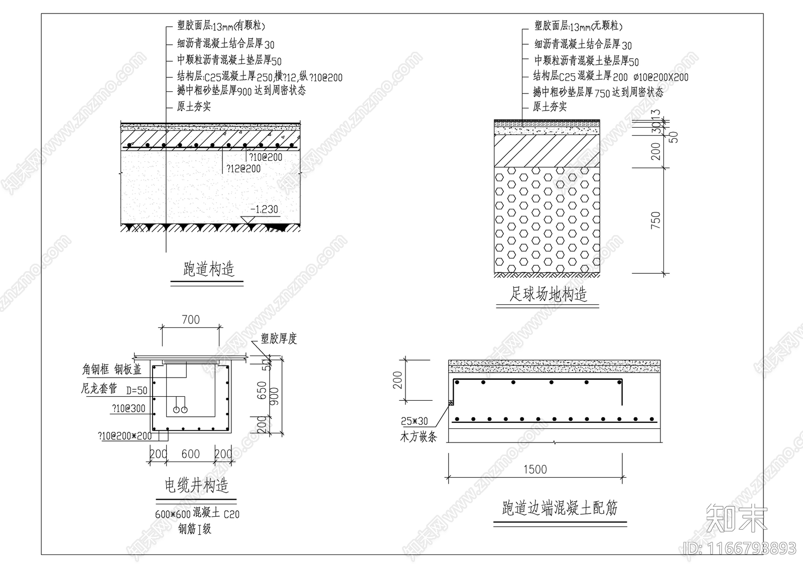 现代其他建筑cad施工图下载【ID:1166793893】