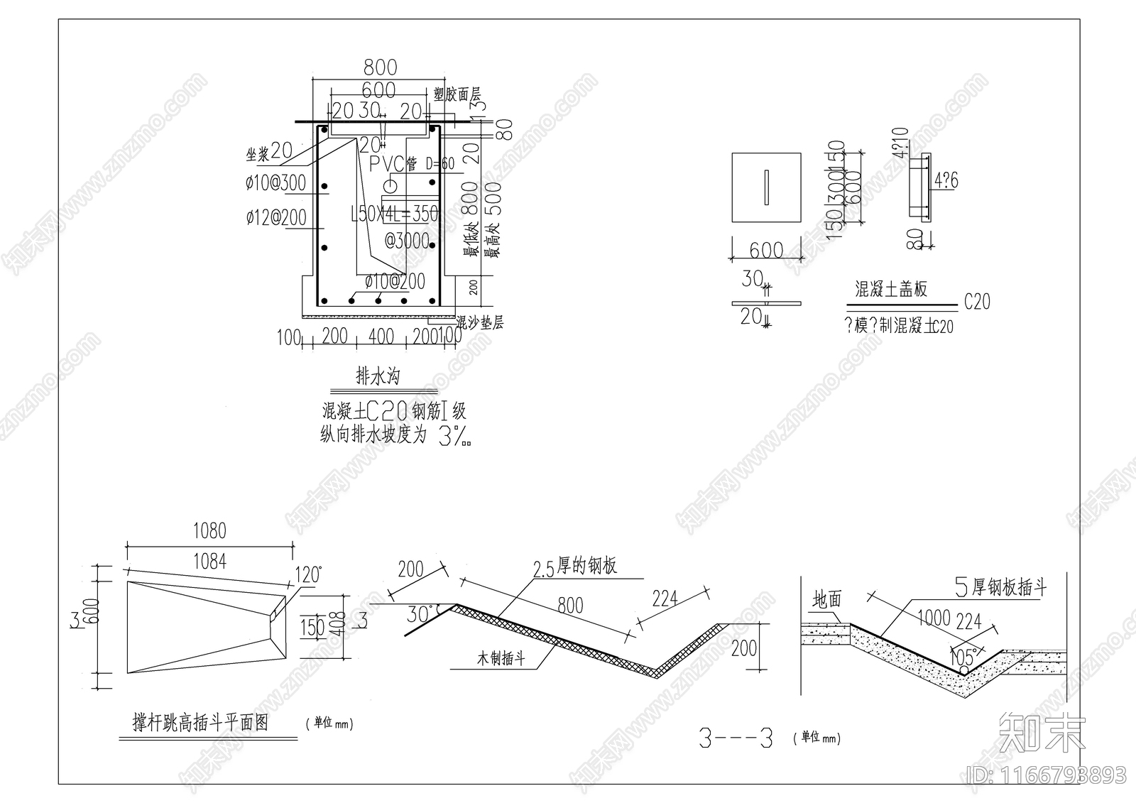 现代其他建筑cad施工图下载【ID:1166793893】