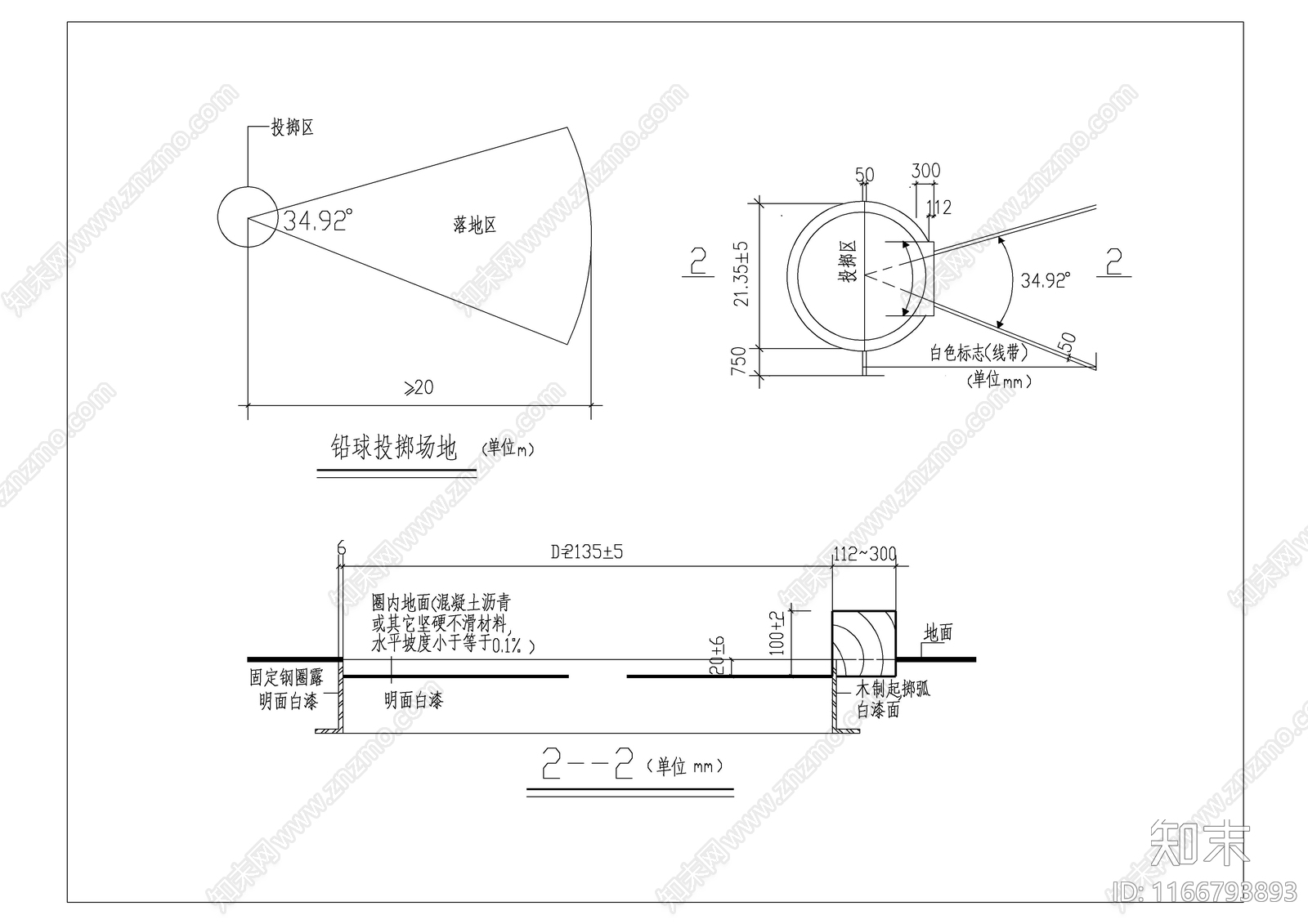 现代其他建筑cad施工图下载【ID:1166793893】