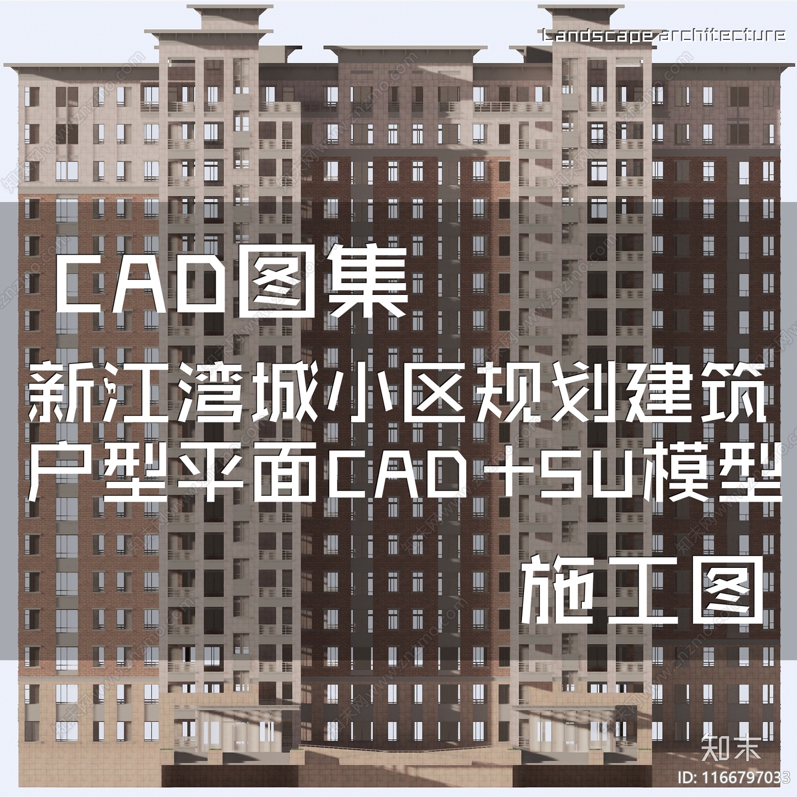 建筑平面图施工图下载【ID:1166797033】