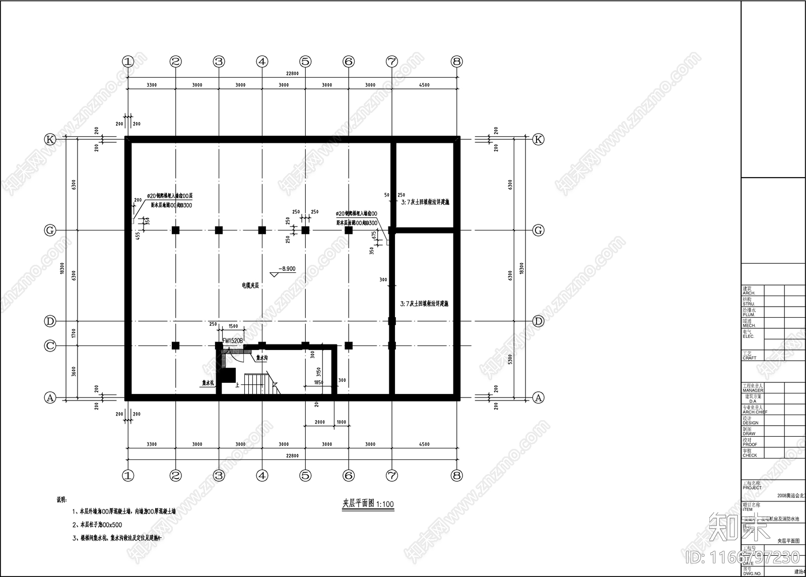 现代其他建筑cad施工图下载【ID:1166797230】