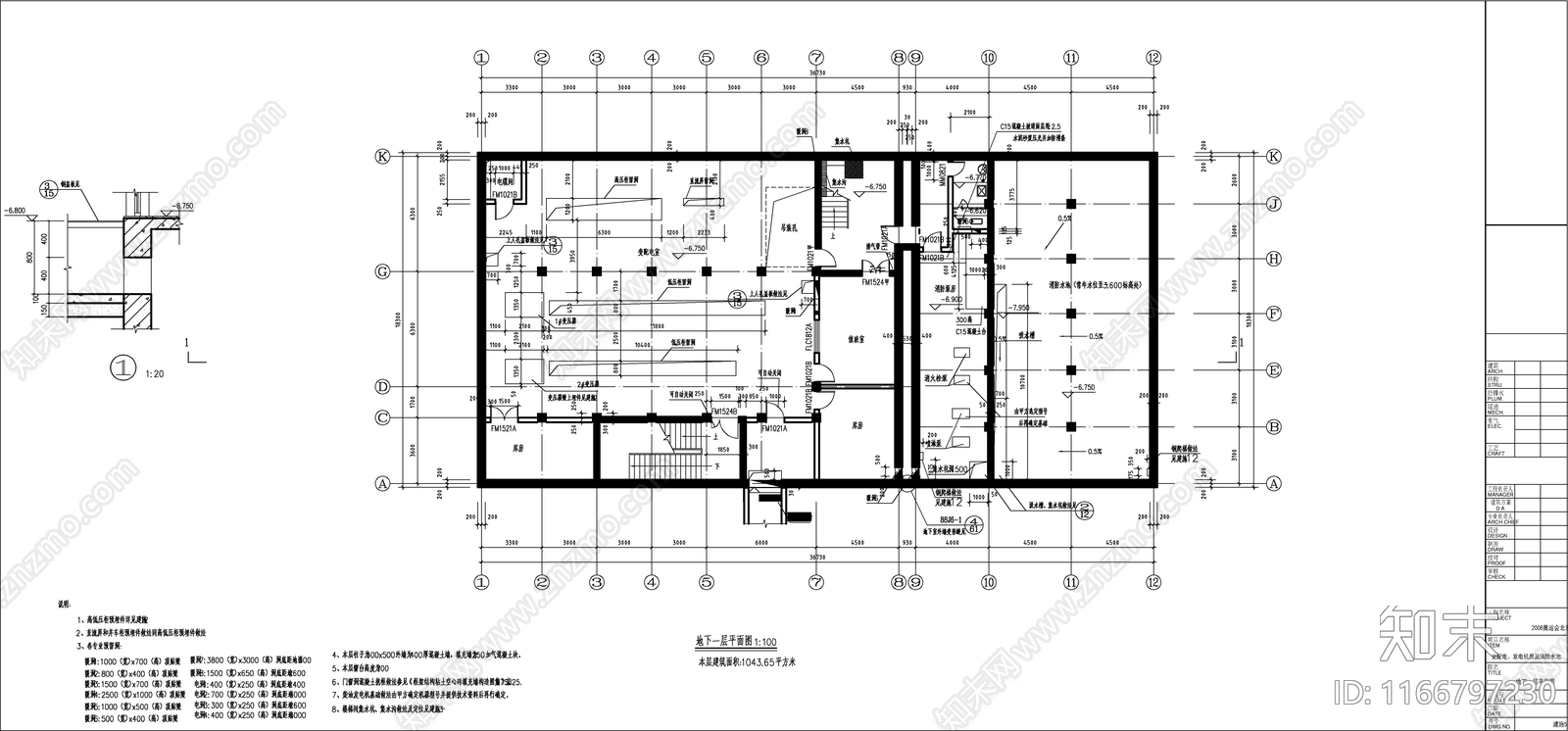 现代其他建筑cad施工图下载【ID:1166797230】