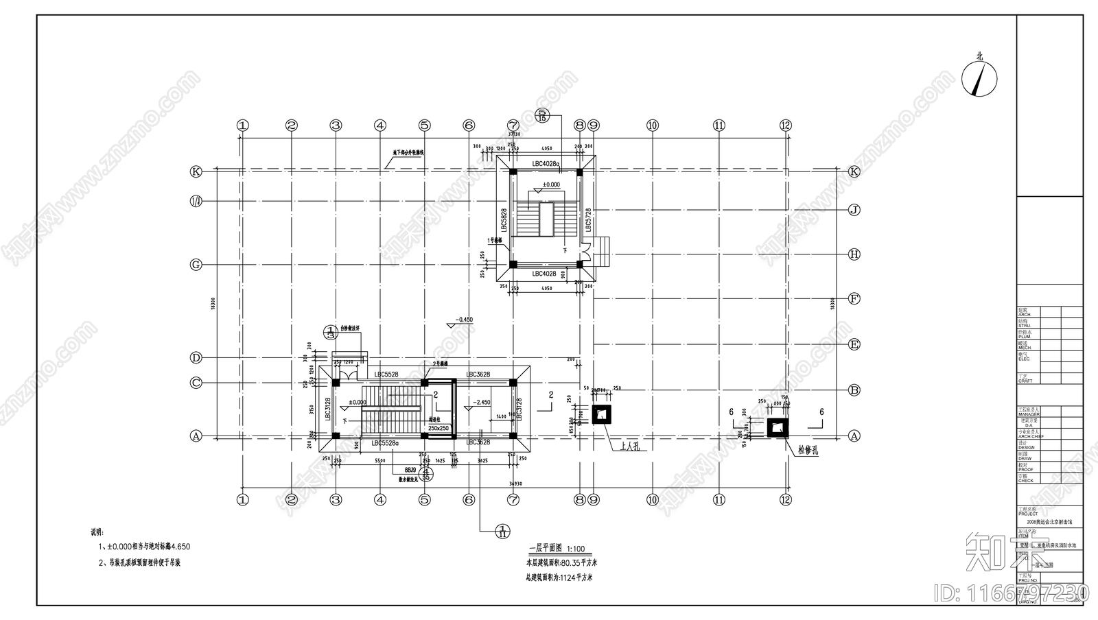 现代其他建筑cad施工图下载【ID:1166797230】