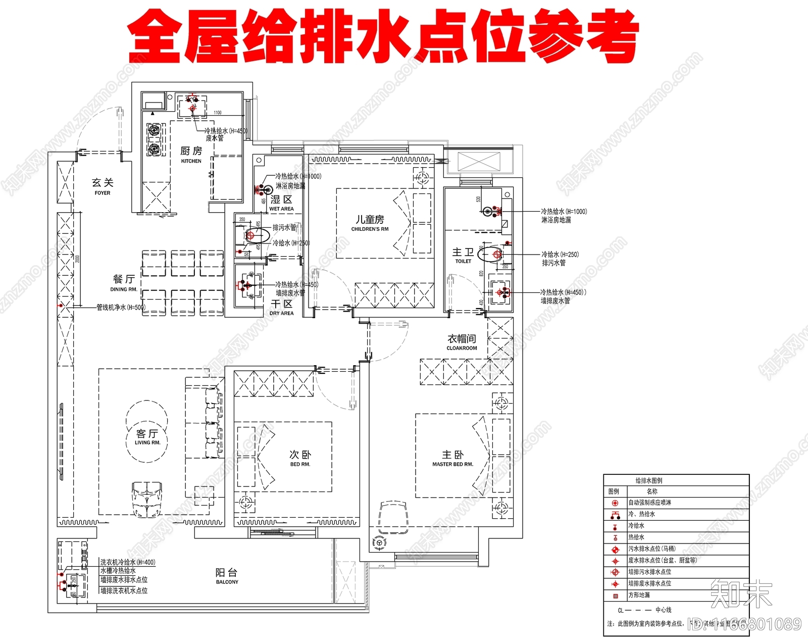 电气图施工图下载【ID:1166801089】