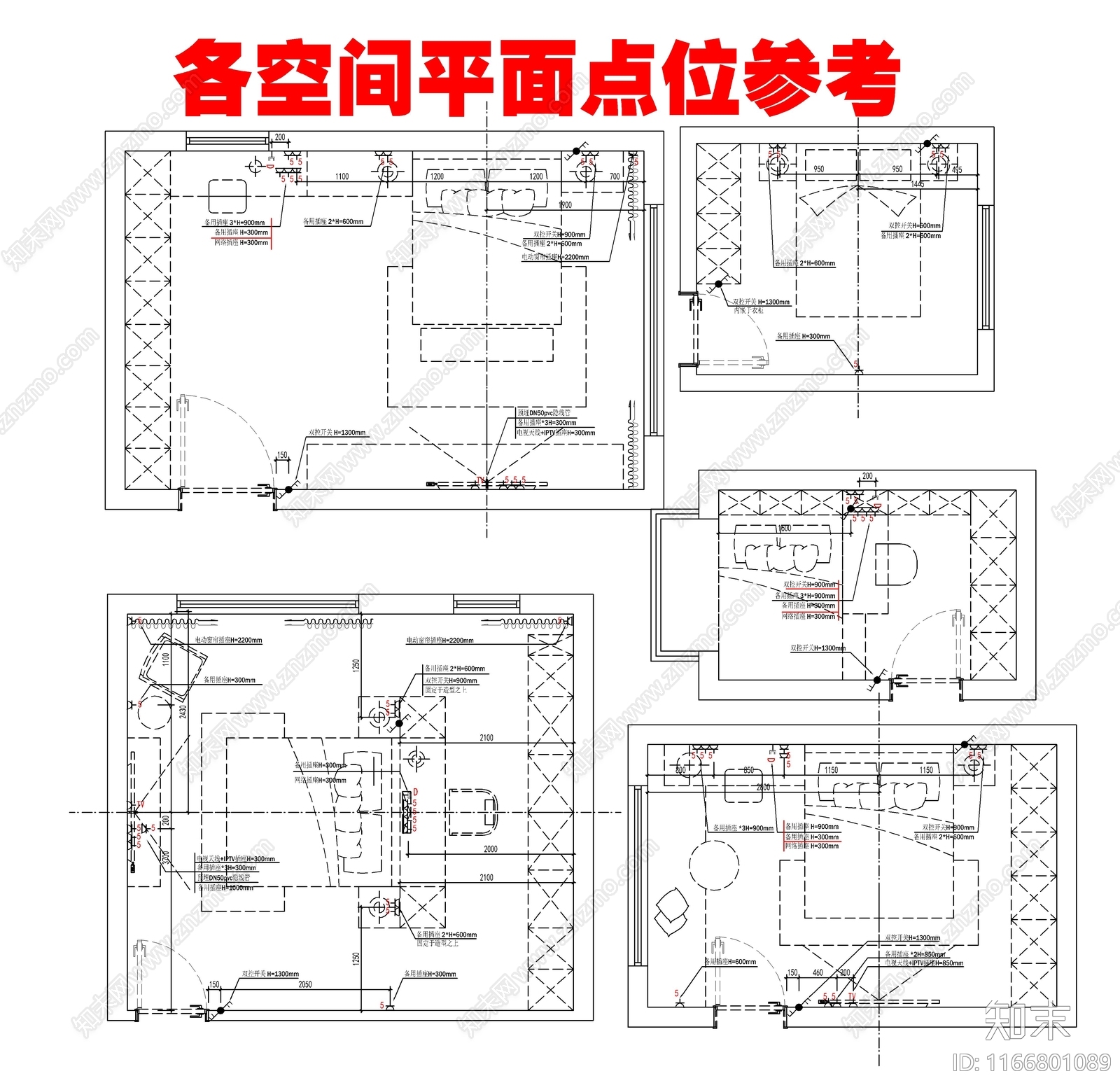 电气图施工图下载【ID:1166801089】