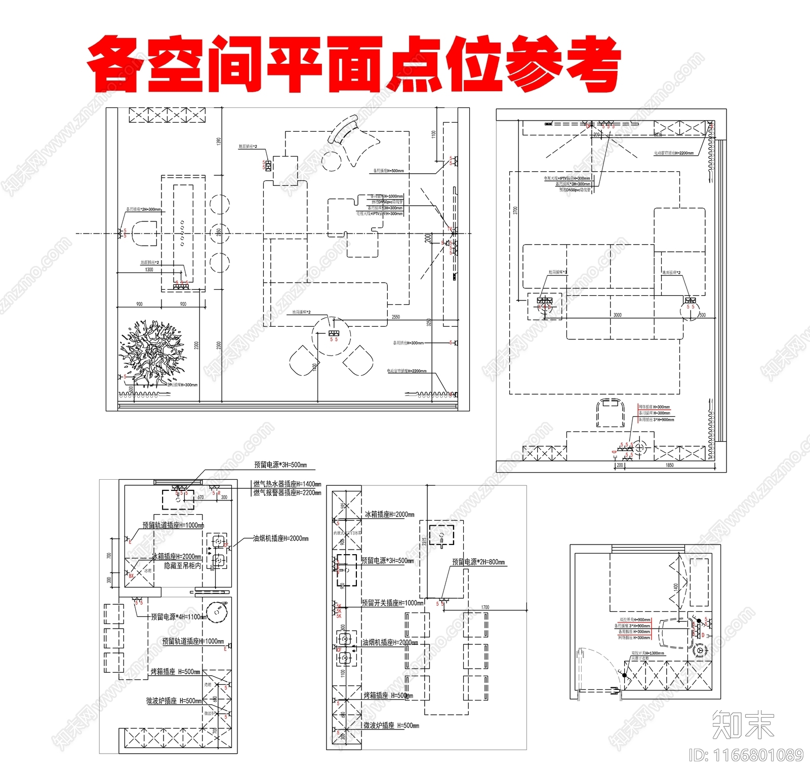 电气图施工图下载【ID:1166801089】