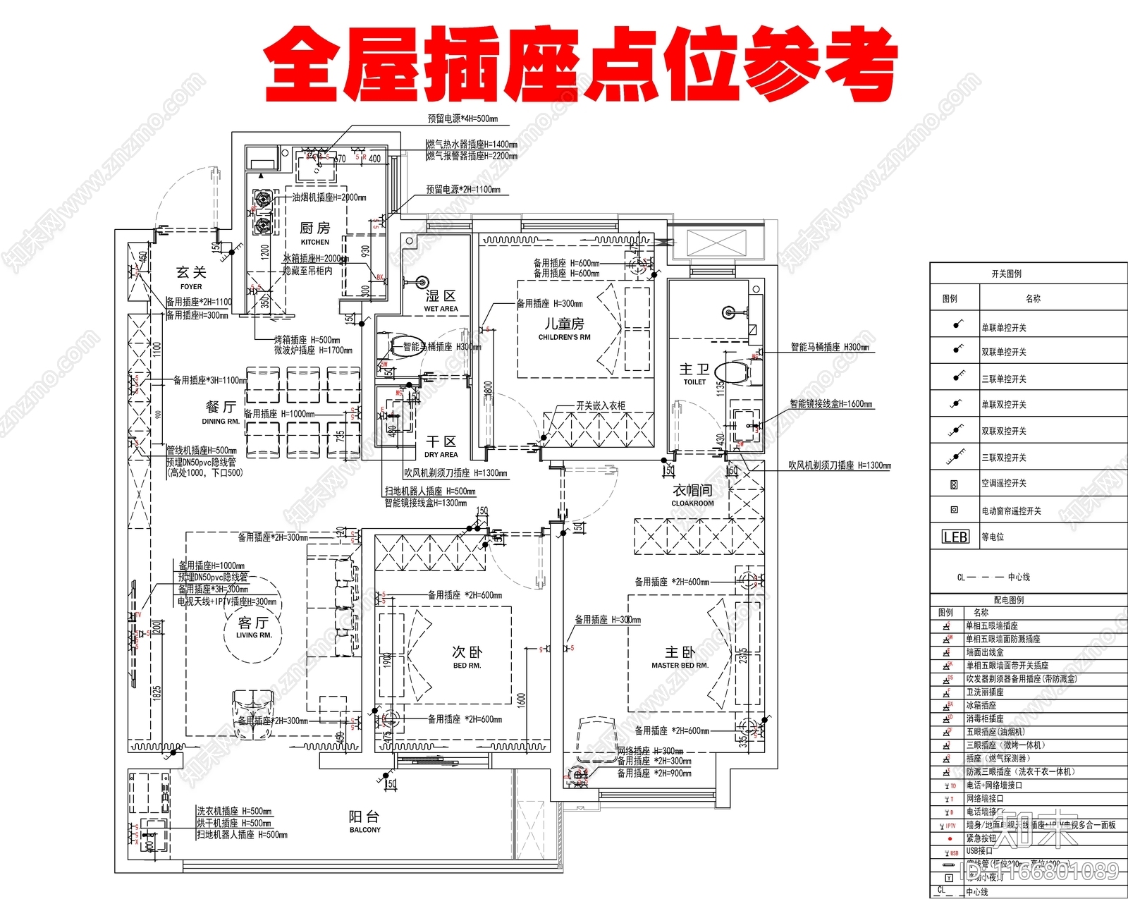 电气图施工图下载【ID:1166801089】