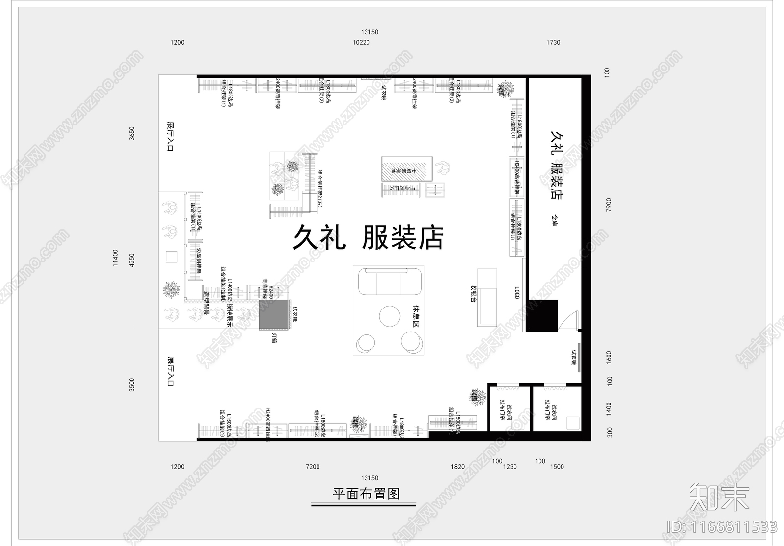 现代服装店施工图下载【ID:1166811533】