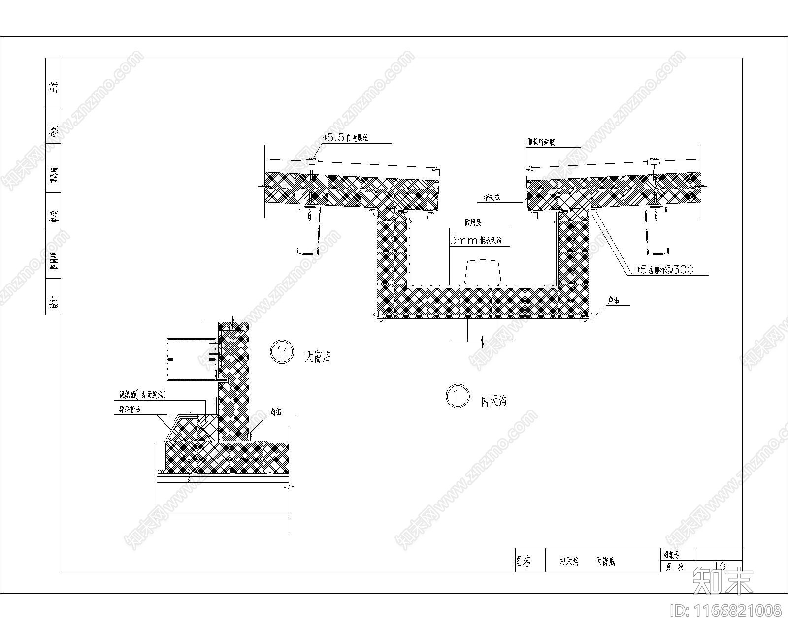 其他建筑cad施工图下载【ID:1166821008】