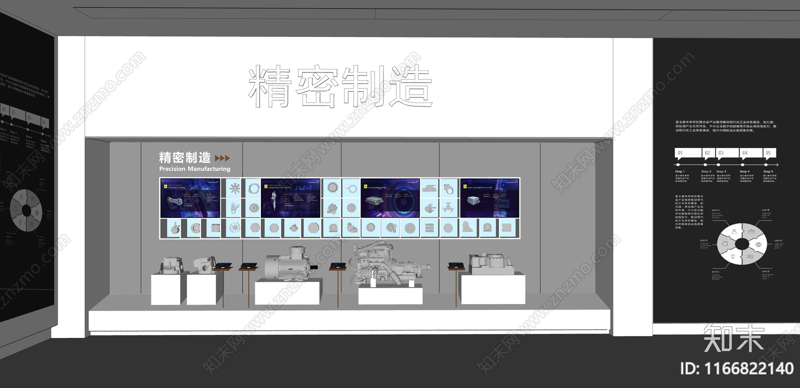 现代汽车4S店SU模型下载【ID:1166822140】