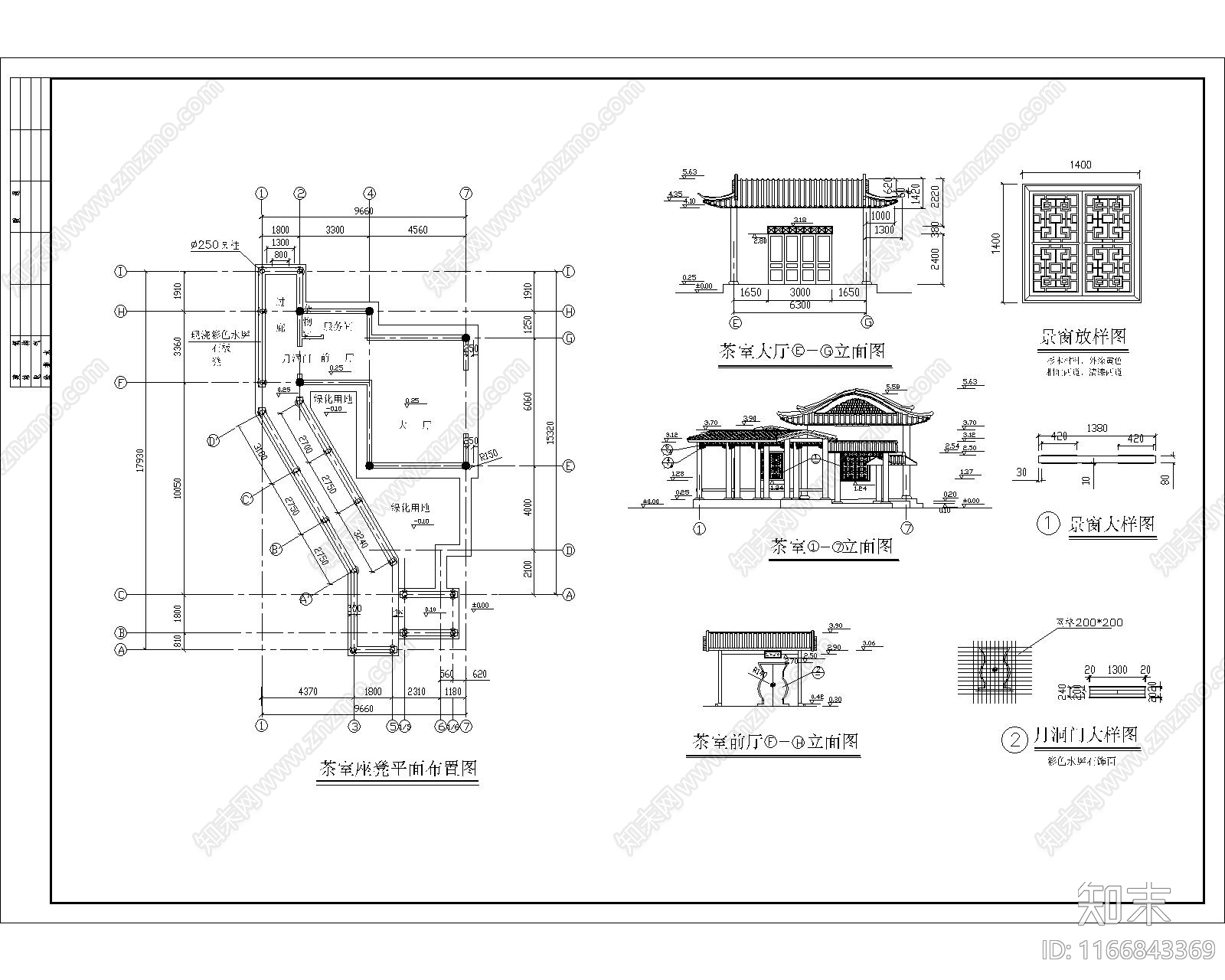 茶馆施工图下载【ID:1166843369】