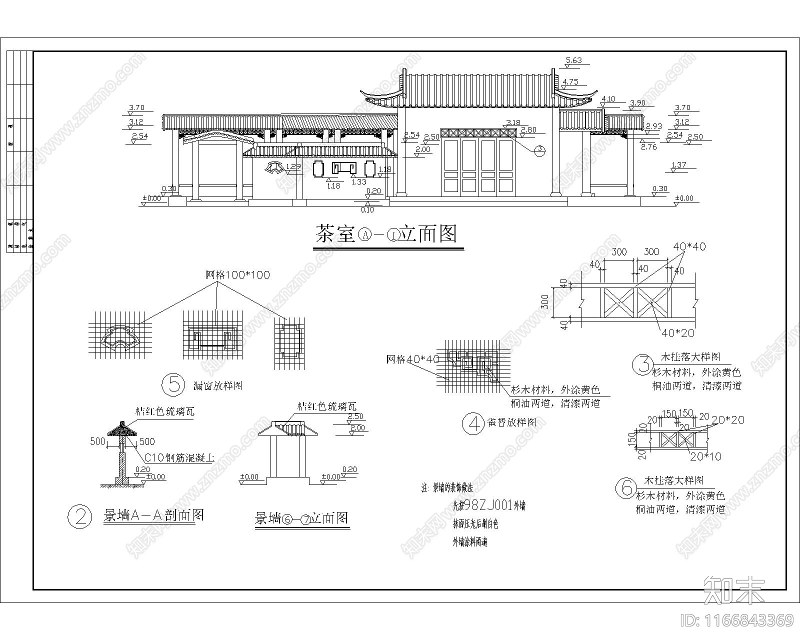 茶馆施工图下载【ID:1166843369】