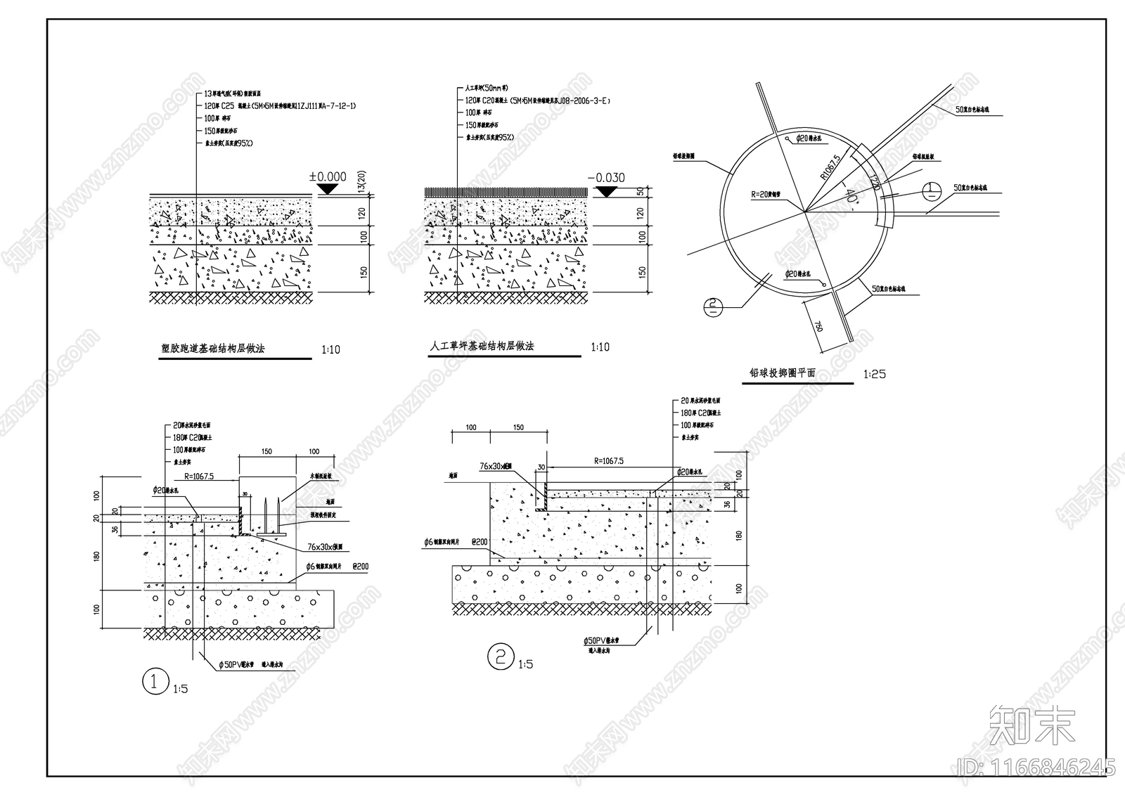 现代其他建筑cad施工图下载【ID:1166846245】