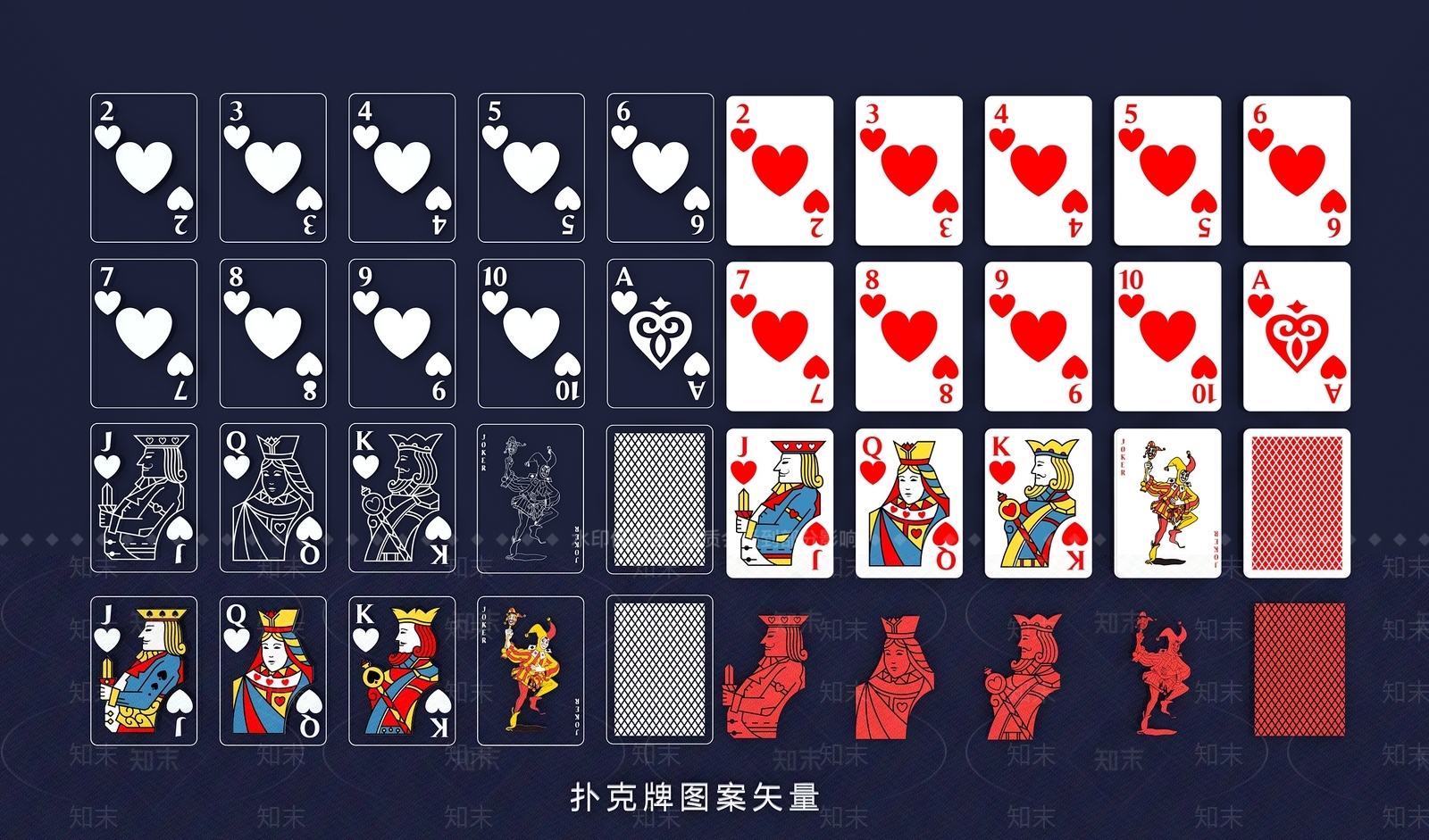 娱乐器材组合SU模型下载【ID:1166847220】