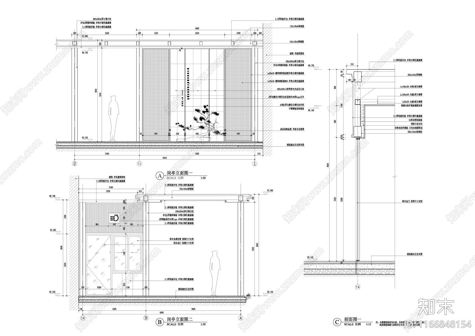 现代门卫室建筑cad施工图下载【ID:1166848154】