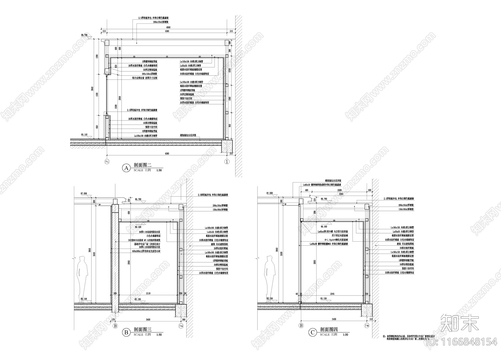 现代门卫室建筑cad施工图下载【ID:1166848154】