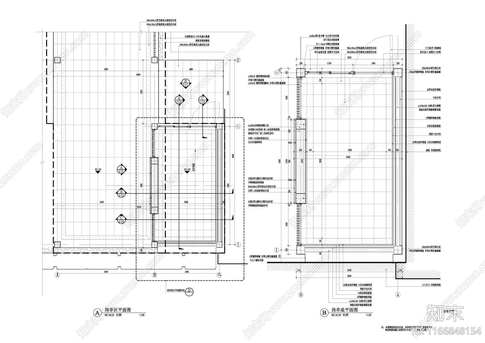 现代门卫室建筑cad施工图下载【ID:1166848154】
