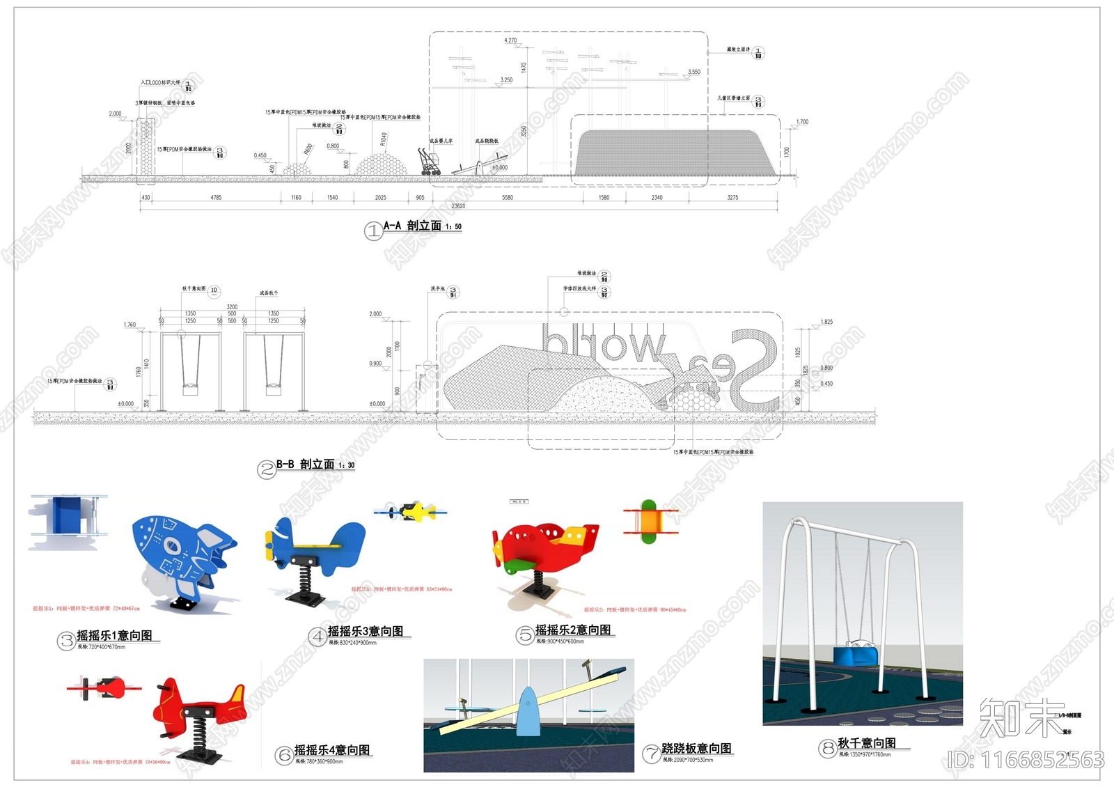 景观平面图cad施工图下载【ID:1166852563】