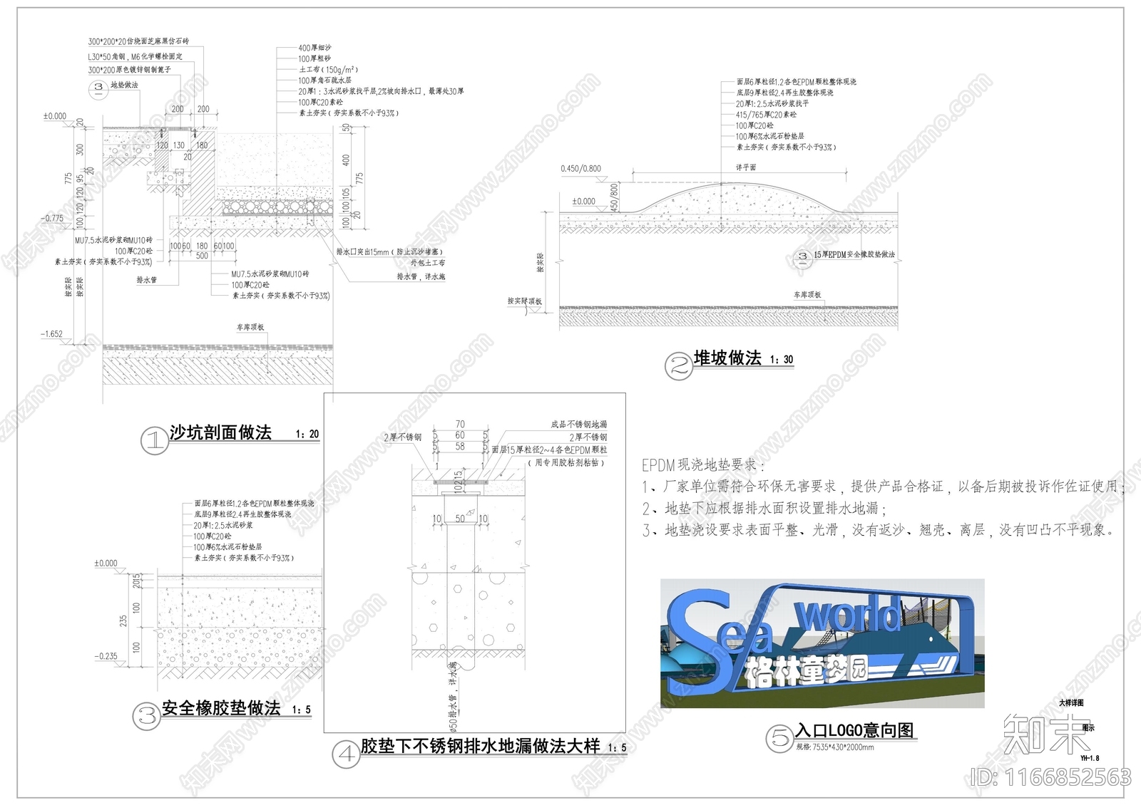 景观平面图cad施工图下载【ID:1166852563】