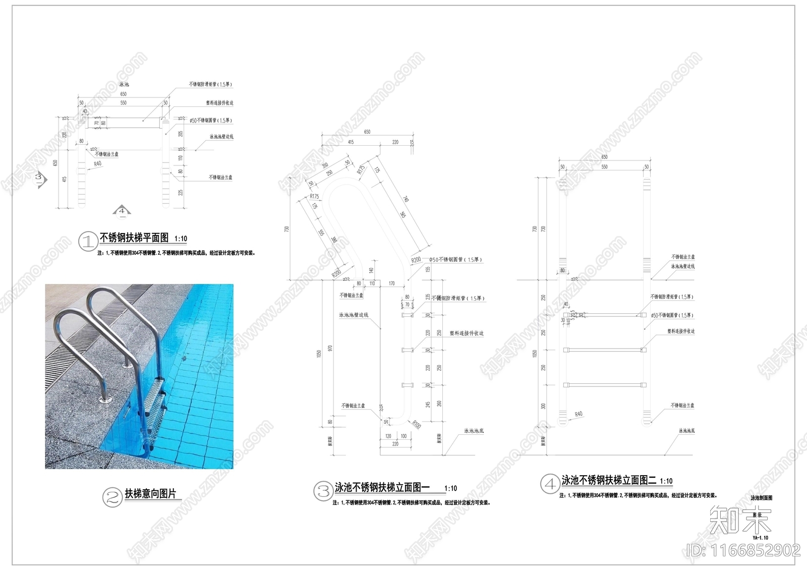 现代其他节点详图施工图下载【ID:1166852902】