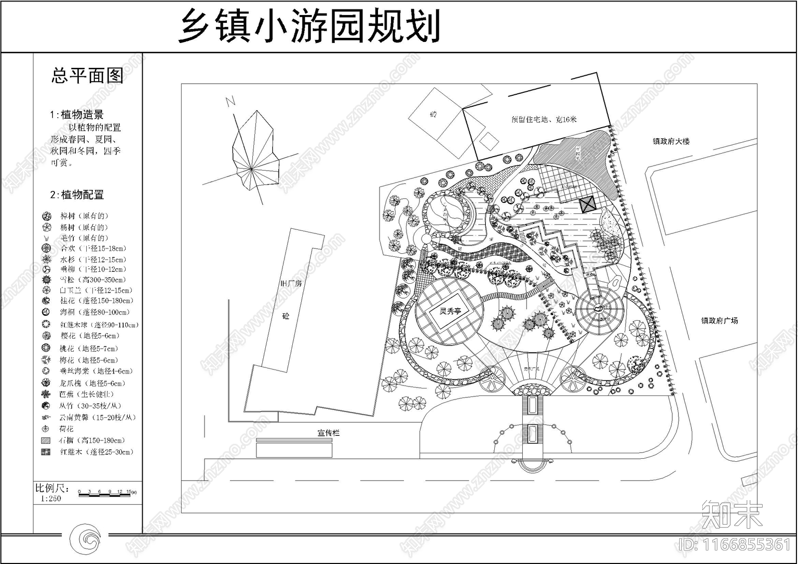 景观平面图cad施工图下载【ID:1166855361】