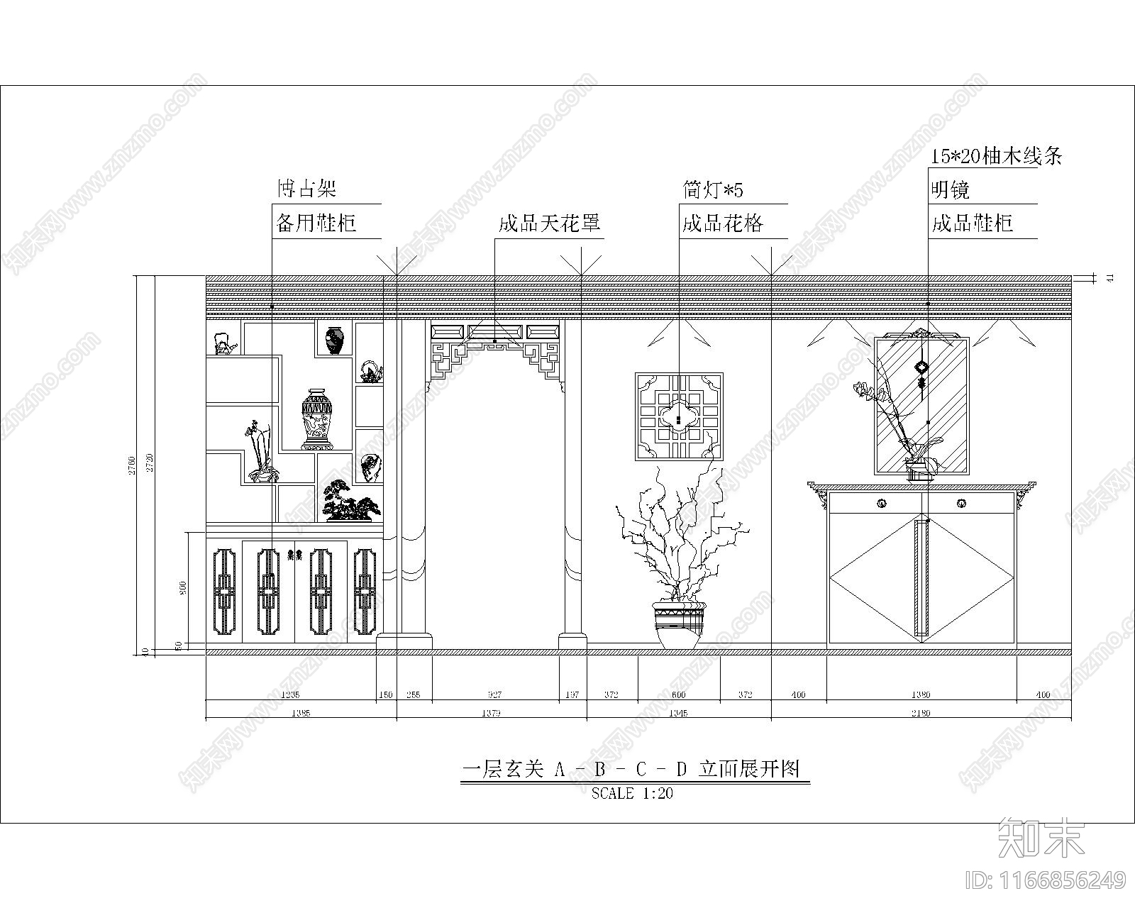 中式整体家装空间cad施工图下载【ID:1166856249】