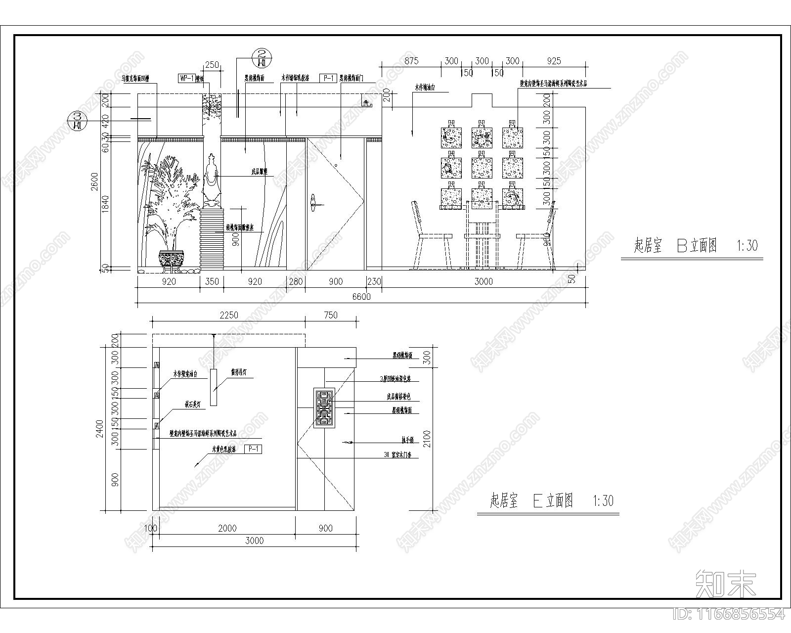 中式整体家装空间cad施工图下载【ID:1166856554】