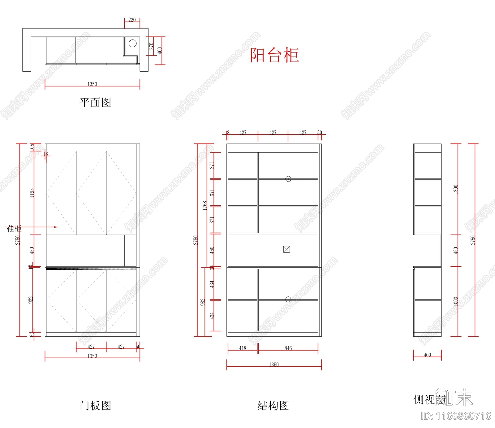 现代柜子cad施工图下载【ID:1166860716】