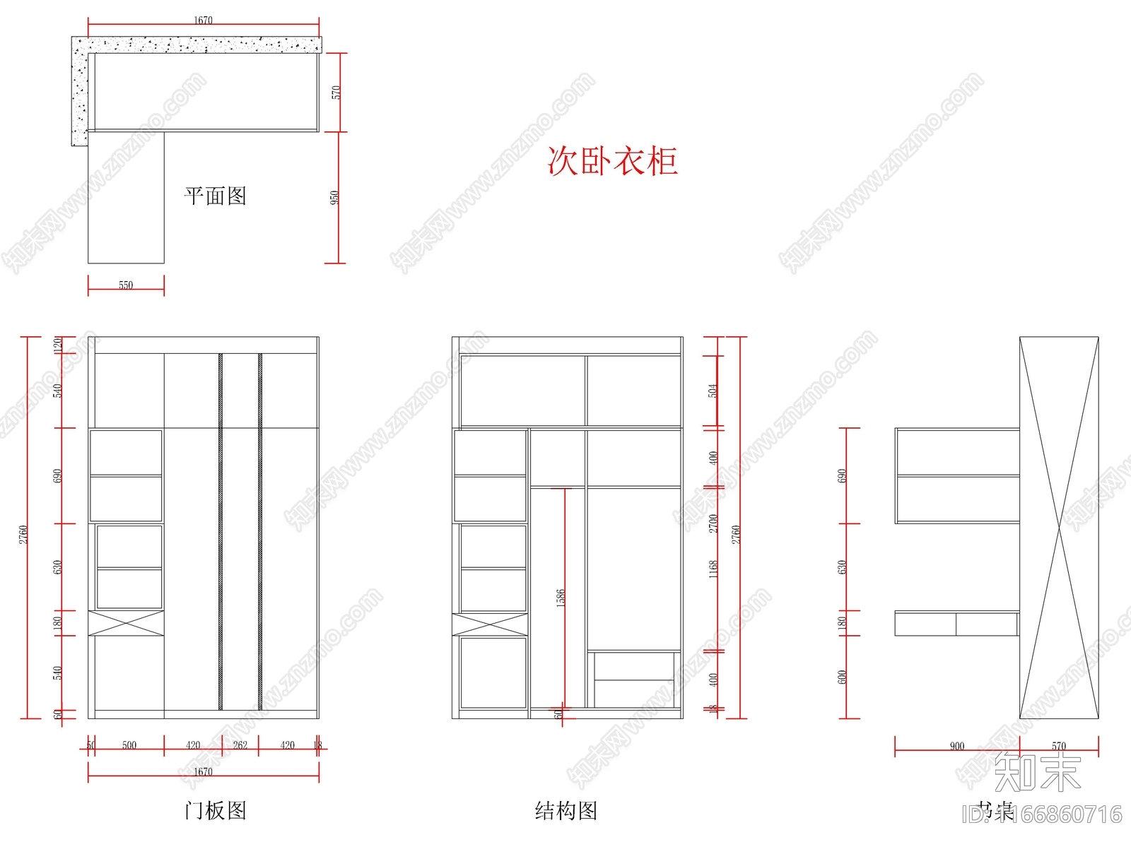 现代柜子cad施工图下载【ID:1166860716】