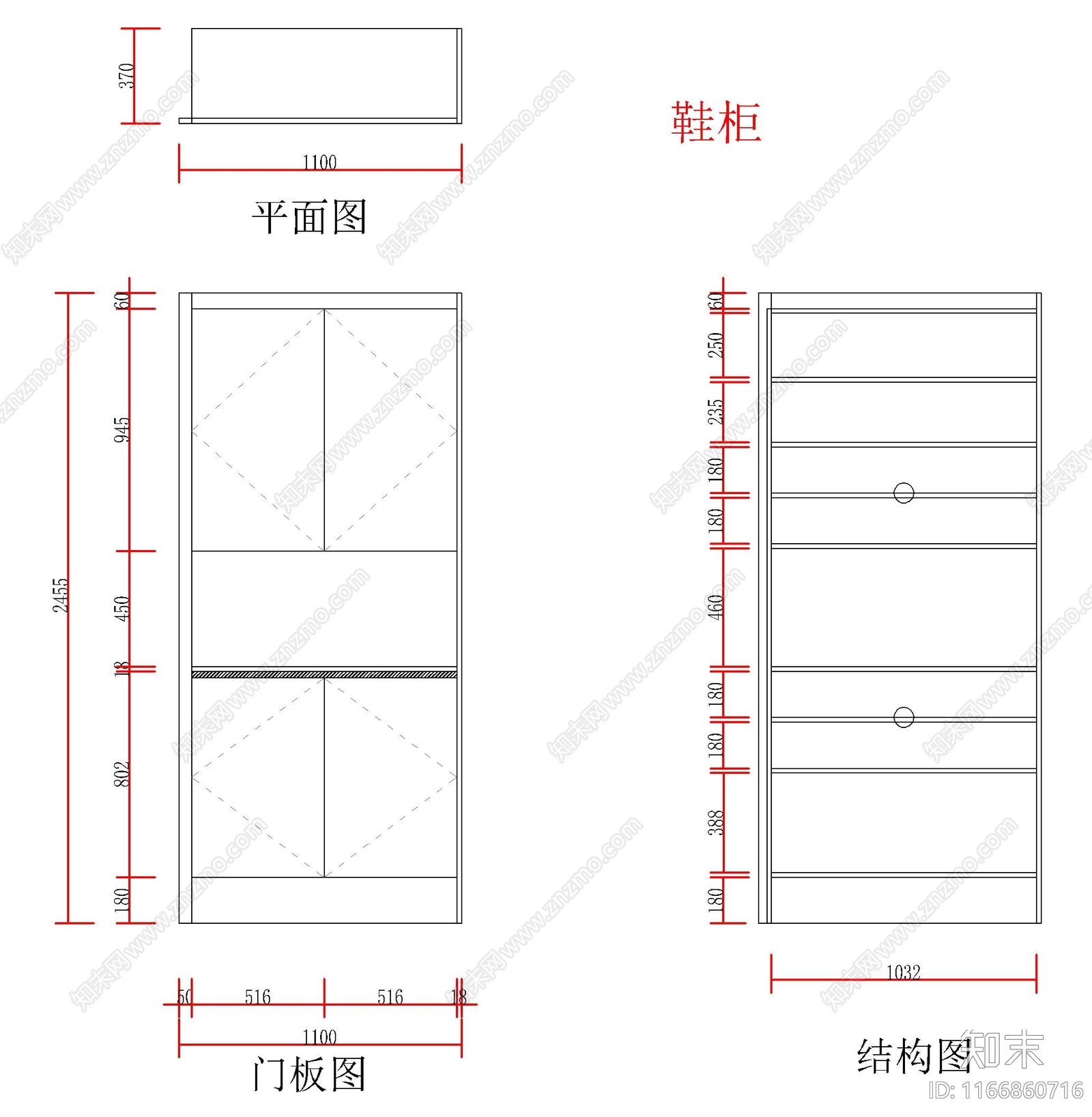 现代柜子cad施工图下载【ID:1166860716】