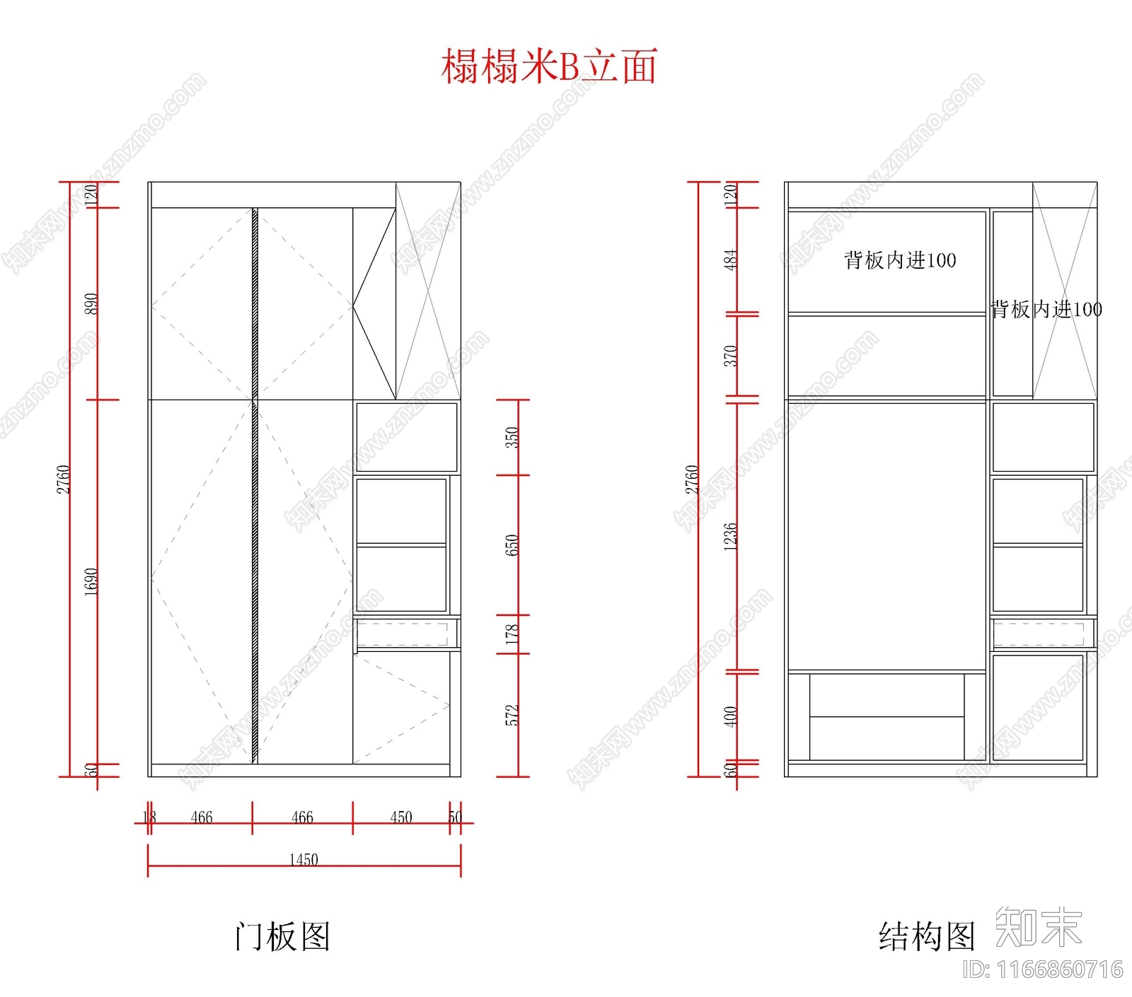 现代柜子cad施工图下载【ID:1166860716】