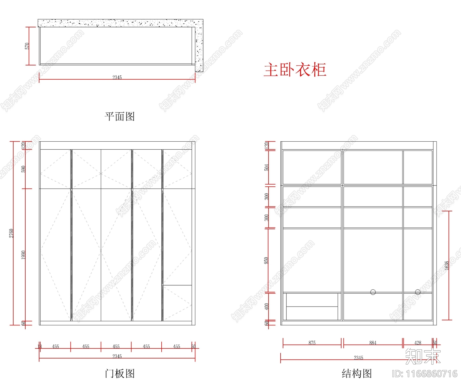 现代柜子cad施工图下载【ID:1166860716】