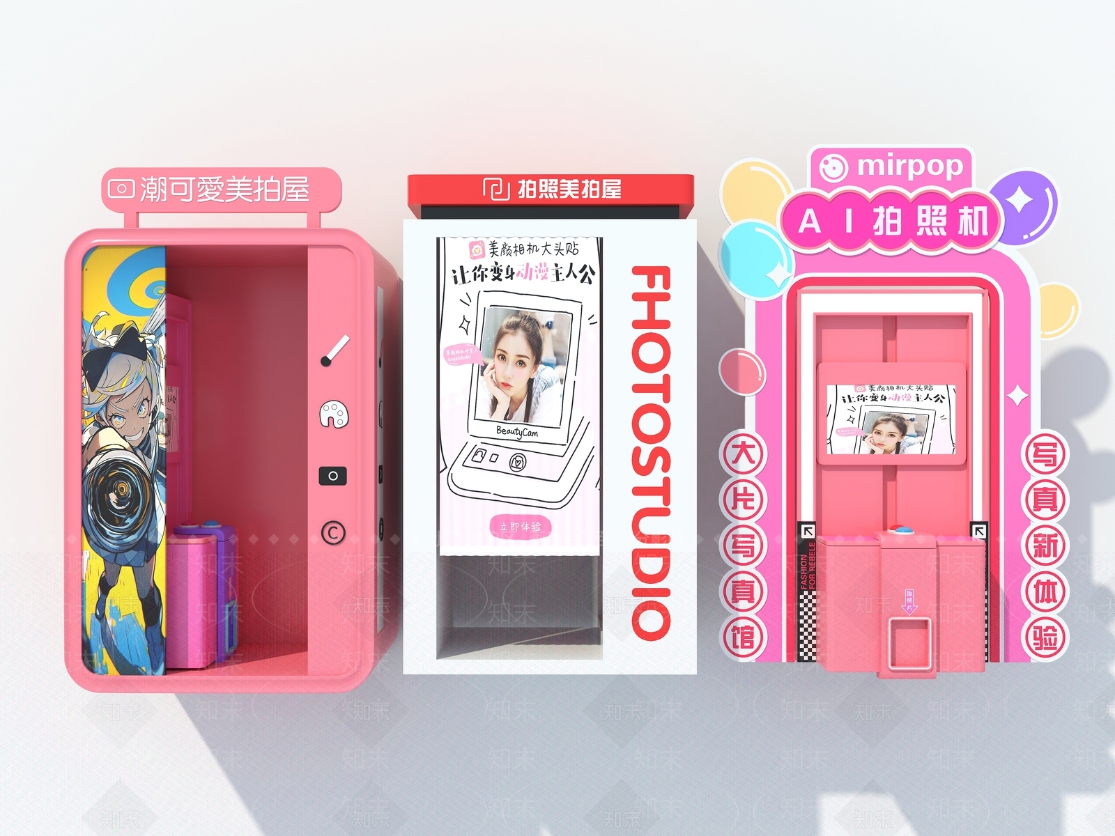 商展器材3D模型下载【ID:1166861140】
