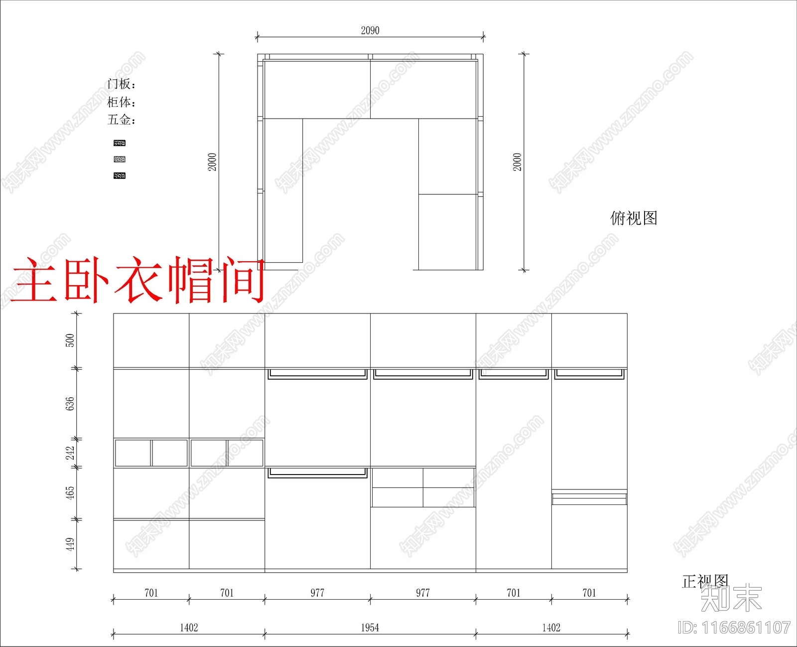 现代柜子cad施工图下载【ID:1166861107】