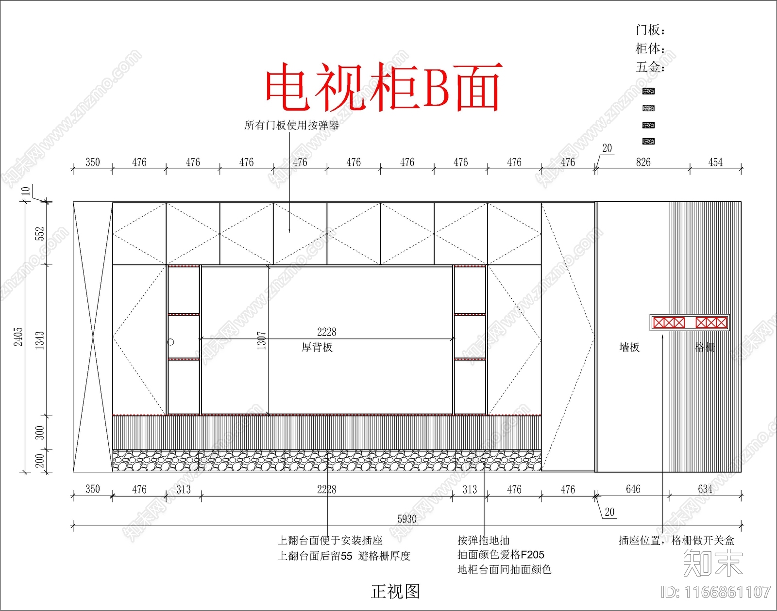 现代柜子cad施工图下载【ID:1166861107】