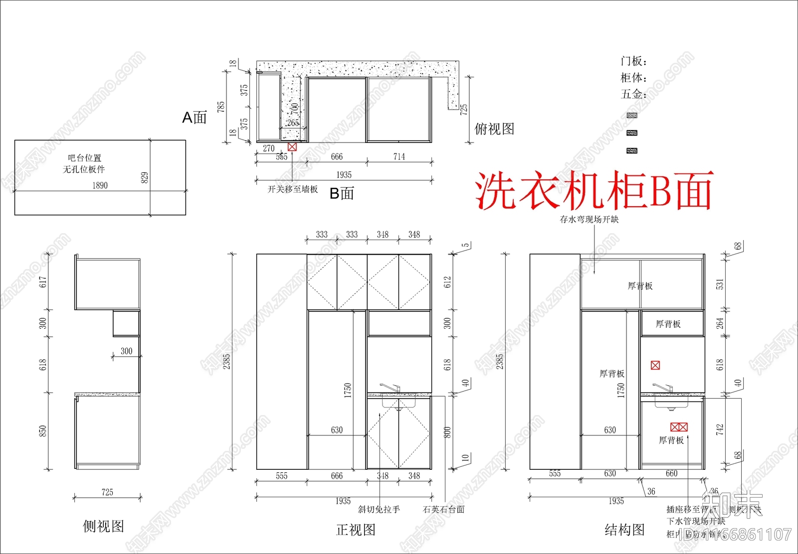 现代柜子cad施工图下载【ID:1166861107】